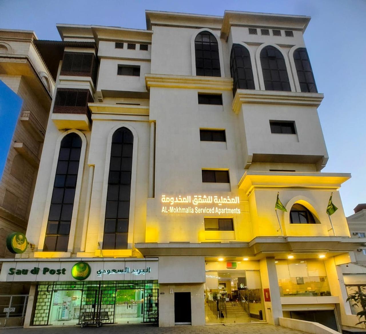 Al Mokhmalia Serviced Apartments Μεδίνα Εξωτερικό φωτογραφία